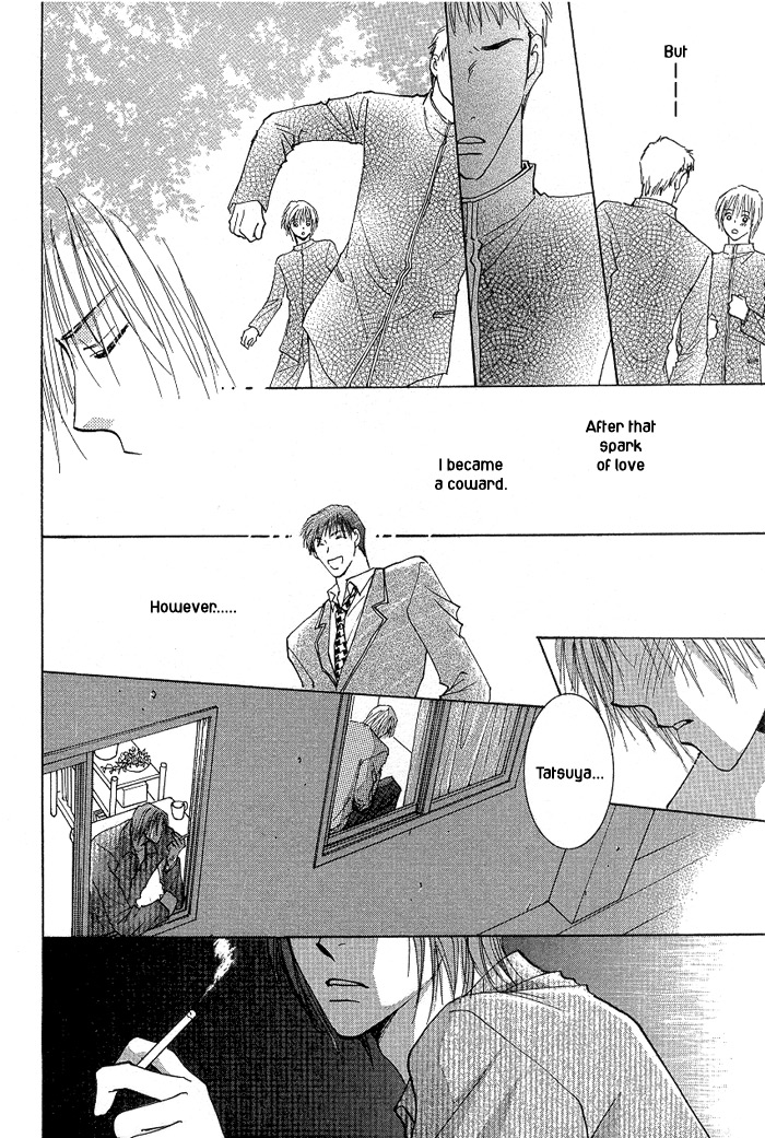 Tameiki no Kuchizuke Vol. 1 Ch. 1 第10页