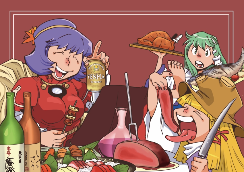 Touhou - Soshoku no Susume (Doujinshi) 第2页