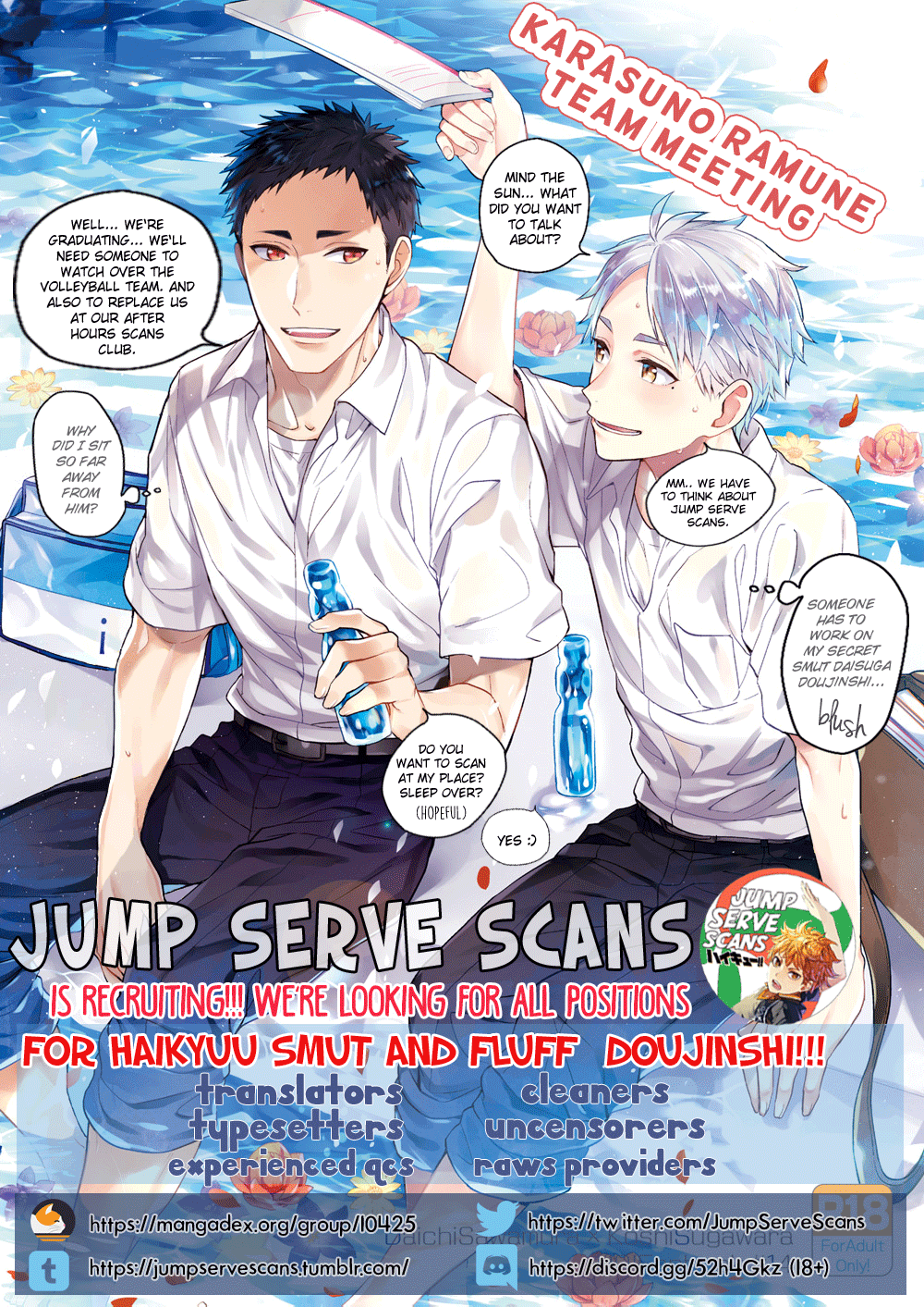 Haikyu!! - Best Day Ever (Doujinshi) 第2页
