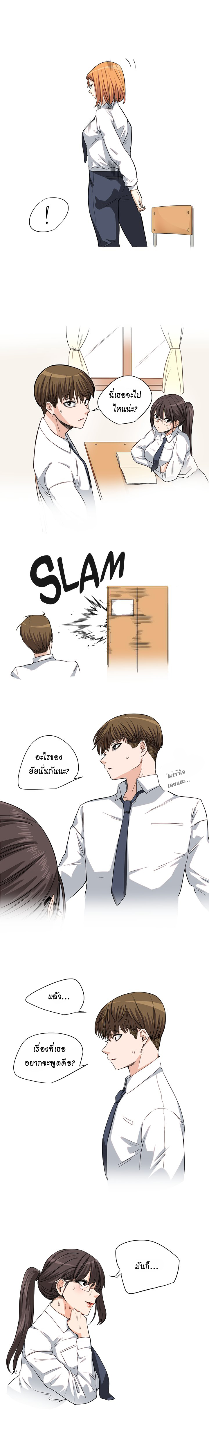 Drawing Romance กางเกง กับ กระโปรง 第5页