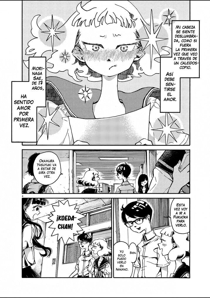 Picture of Tears Vol. 1 Ch. 2 第6页
