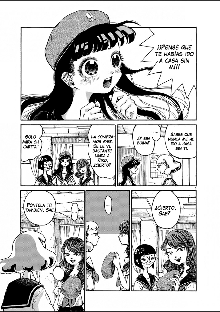 Picture of Tears Vol. 1 Ch. 2 第7页
