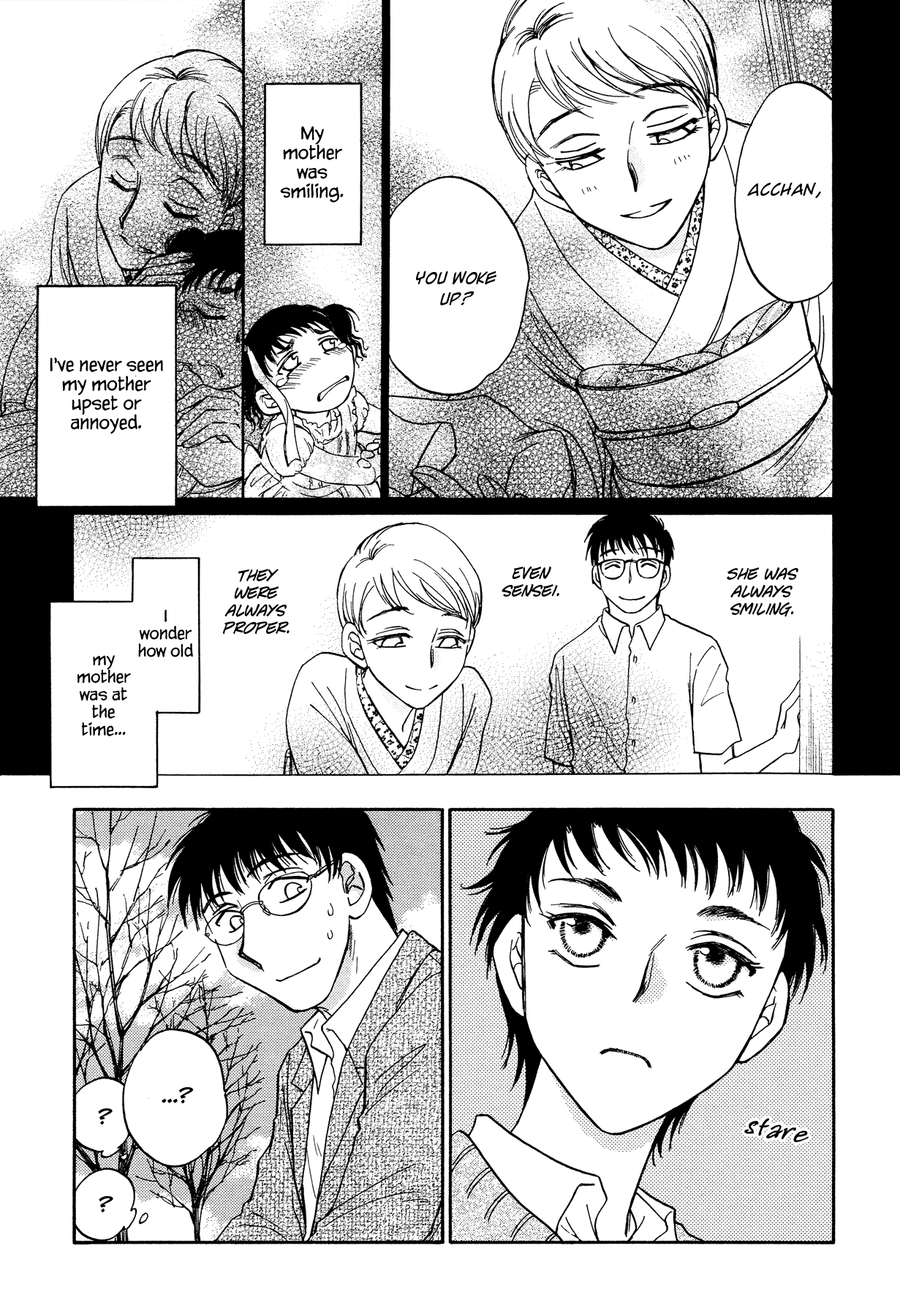 Amai Sasayaki Make a Sad Face for Me 第13页