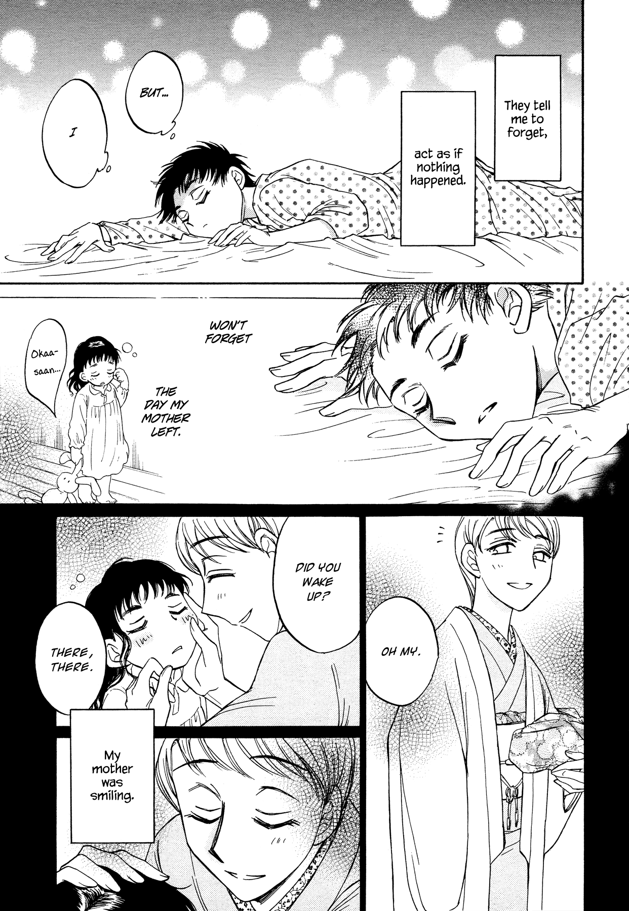 Amai Sasayaki Make a Sad Face for Me 第17页
