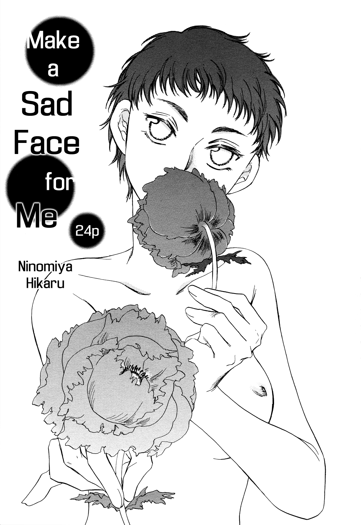 Amai Sasayaki 第3页