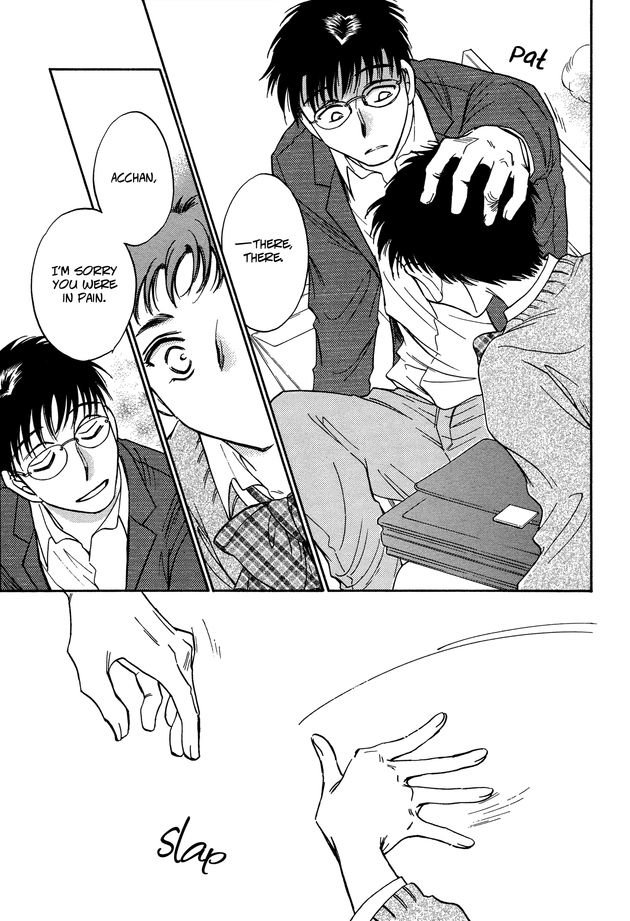 Amai Sasayaki Make a Sad Face for Me 第23页