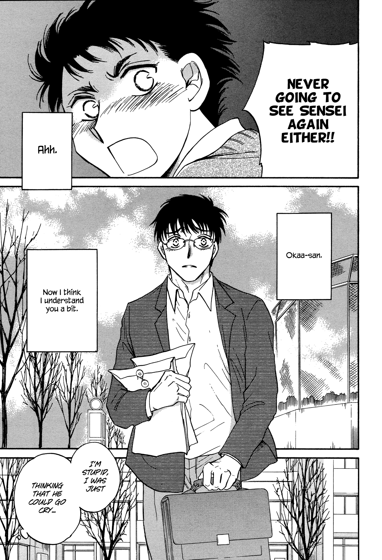 Amai Sasayaki Make a Sad Face for Me 第25页