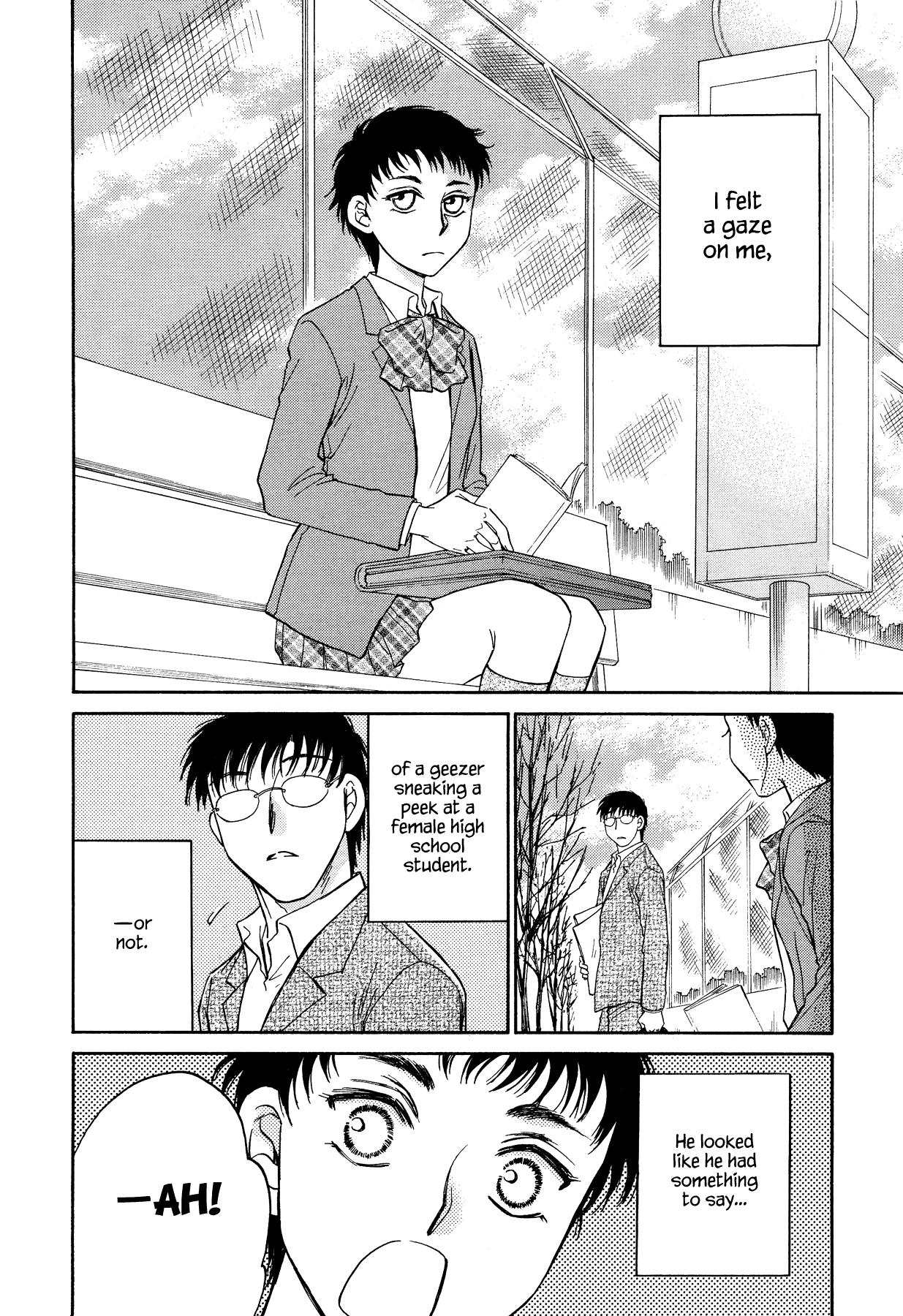 Amai Sasayaki 第4页