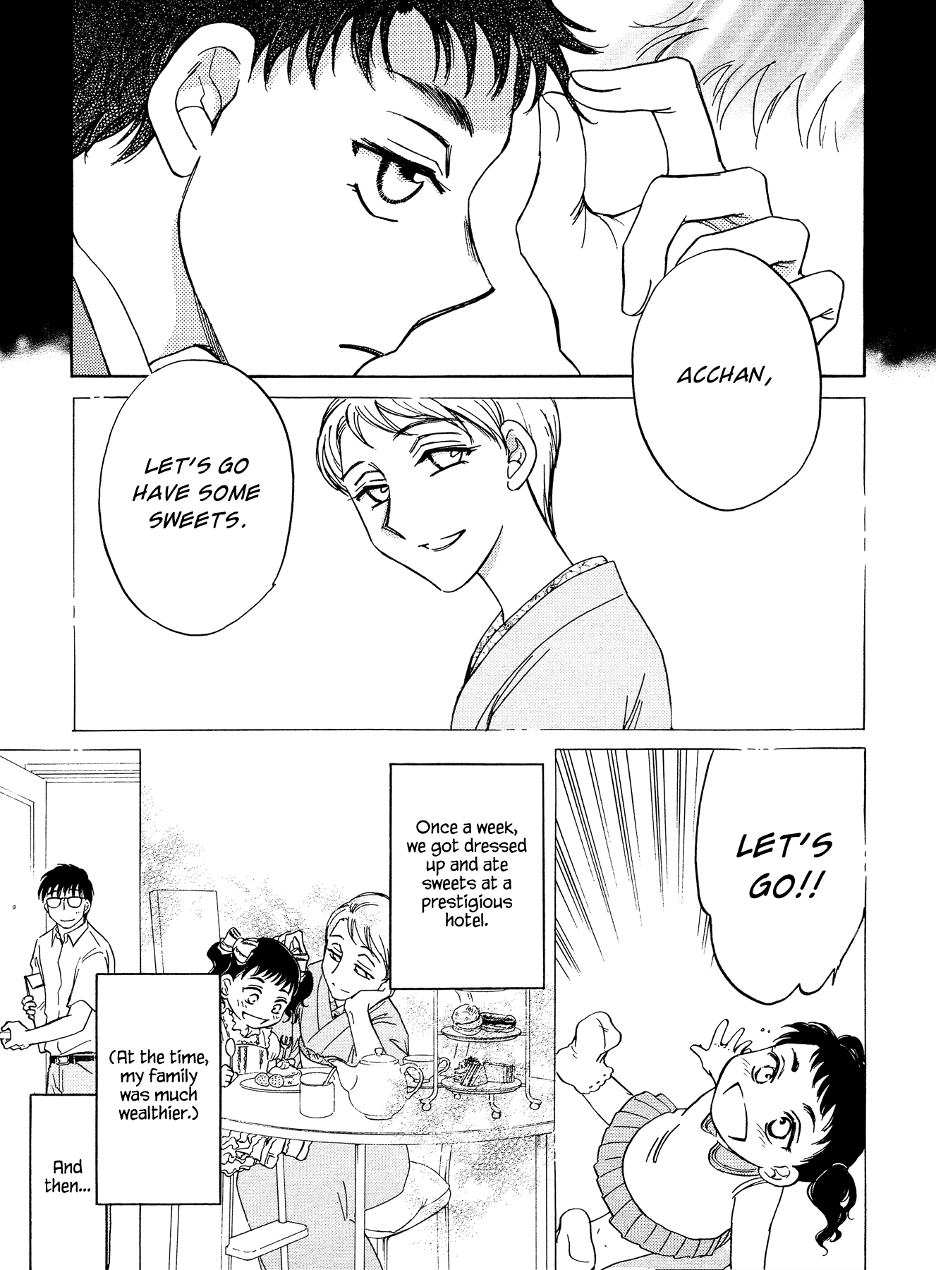 Amai Sasayaki 第7页