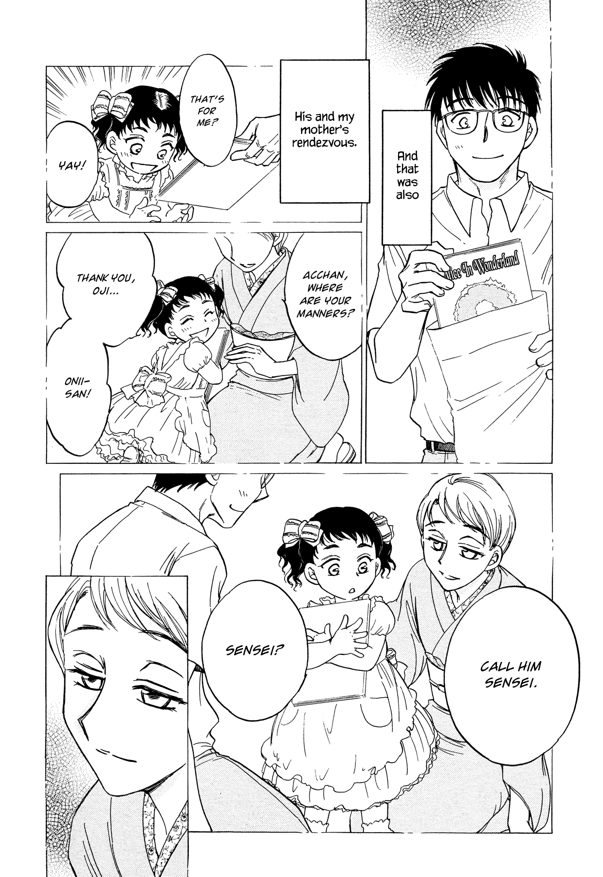 Amai Sasayaki 第8页