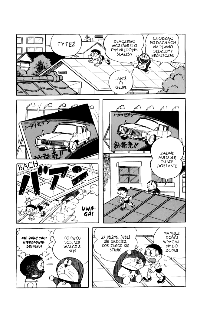 Doraemon Przepowiednia Doraemona 第12页