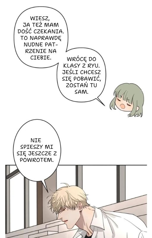 Bad Boy Who Lies In Love Vol. 1 Ch. 2 第11页