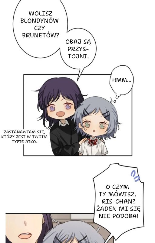 Bad Boy Who Lies In Love Vol. 1 Ch. 2 第4页