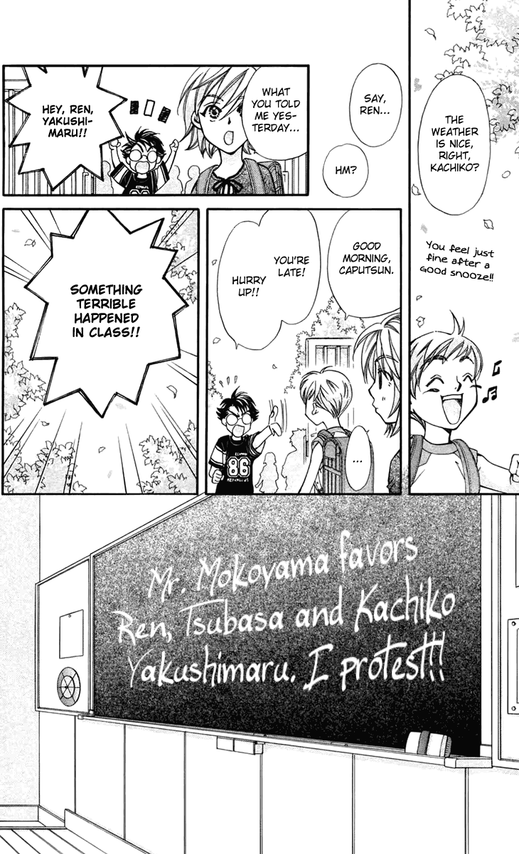 Boku wo Tsutsumu Tsuki no Hikari Lies Are Sometimes True 第17页