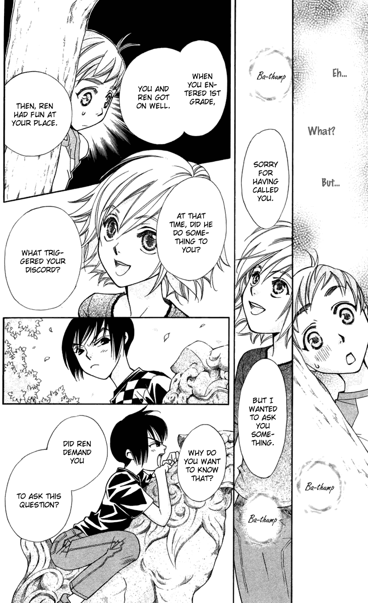 Boku wo Tsutsumu Tsuki no Hikari Lies Are Sometimes True 第29页