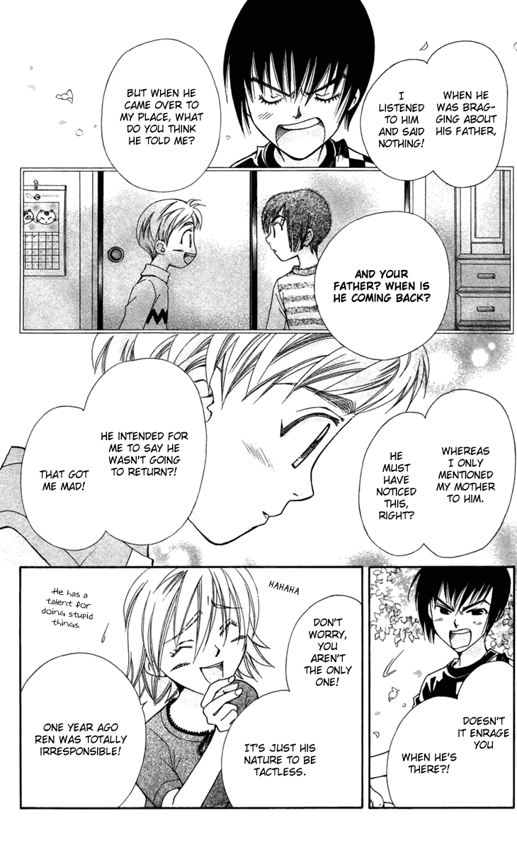Boku wo Tsutsumu Tsuki no Hikari Lies Are Sometimes True 第31页