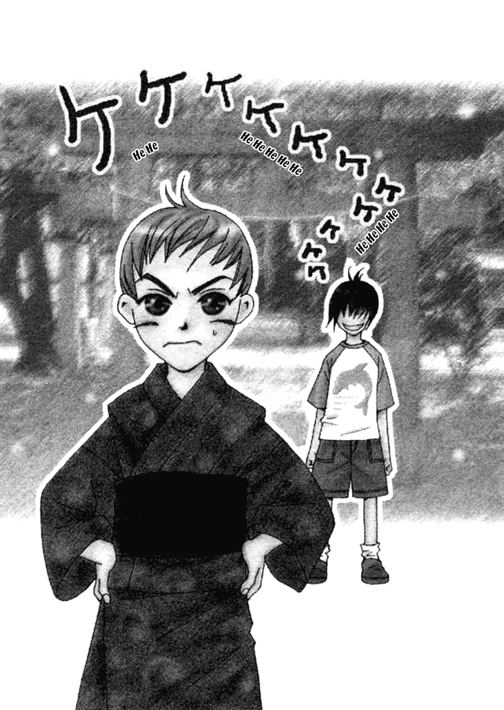 Boku wo Tsutsumu Tsuki no Hikari Lies Are Sometimes True 第5页
