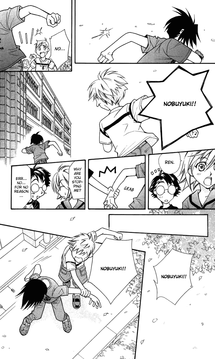 Boku wo Tsutsumu Tsuki no Hikari Lies Are Sometimes True 第46页