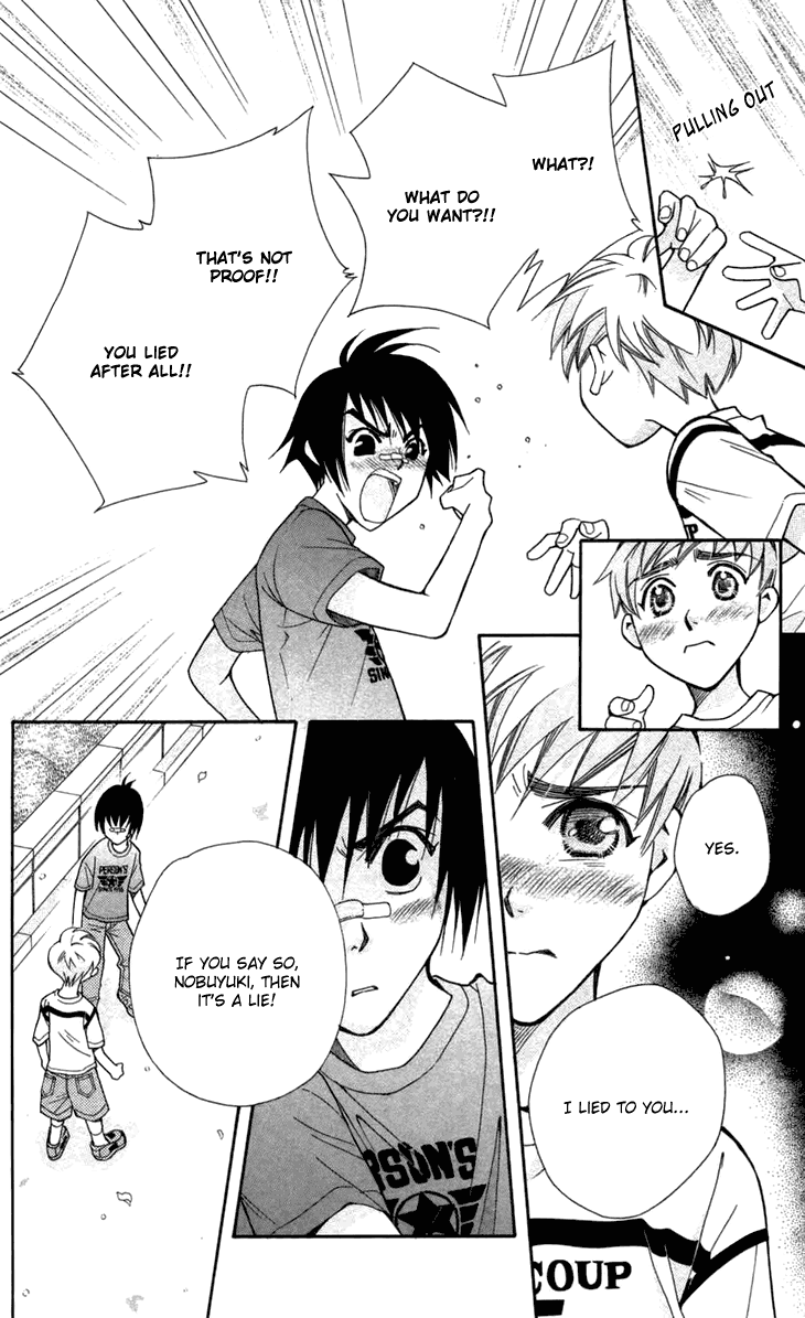 Boku wo Tsutsumu Tsuki no Hikari Lies Are Sometimes True 第47页