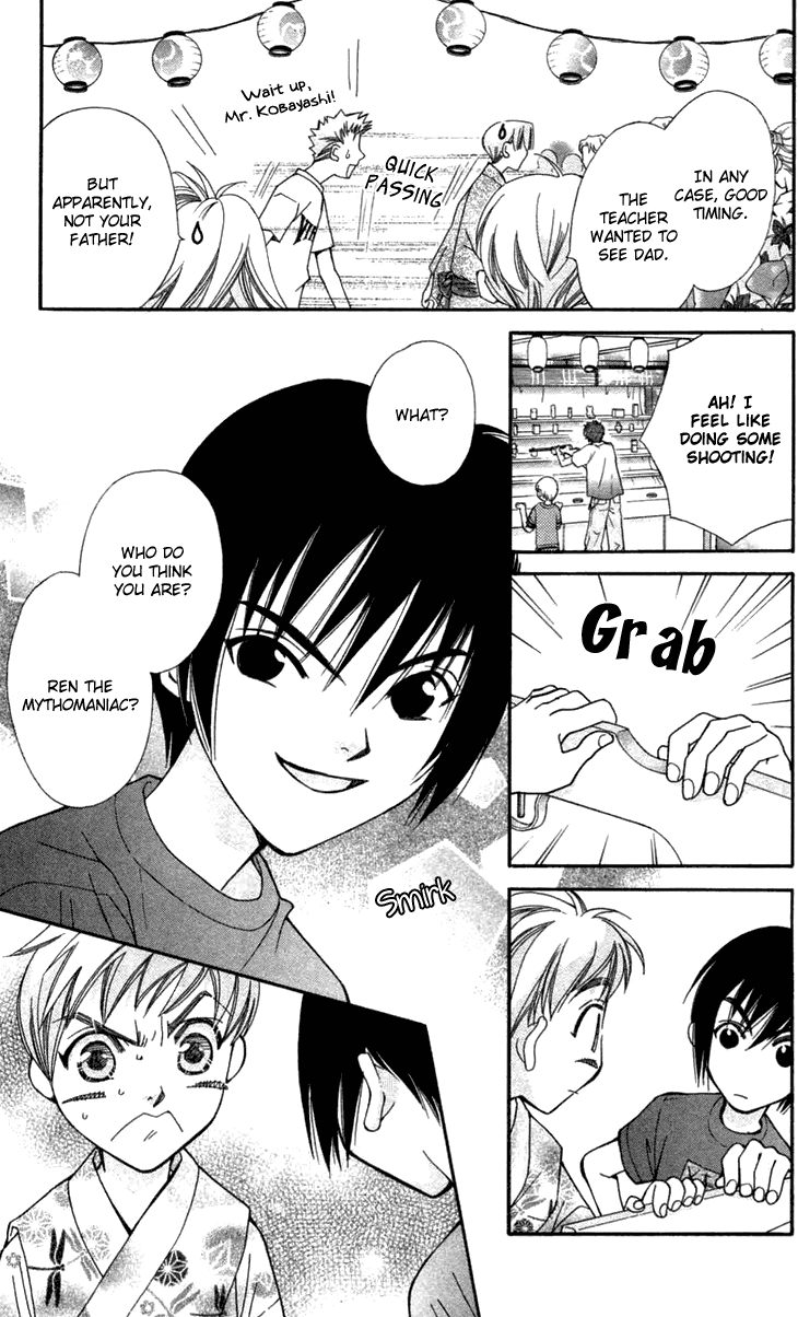 Boku wo Tsutsumu Tsuki no Hikari Lies Are Sometimes True 第8页