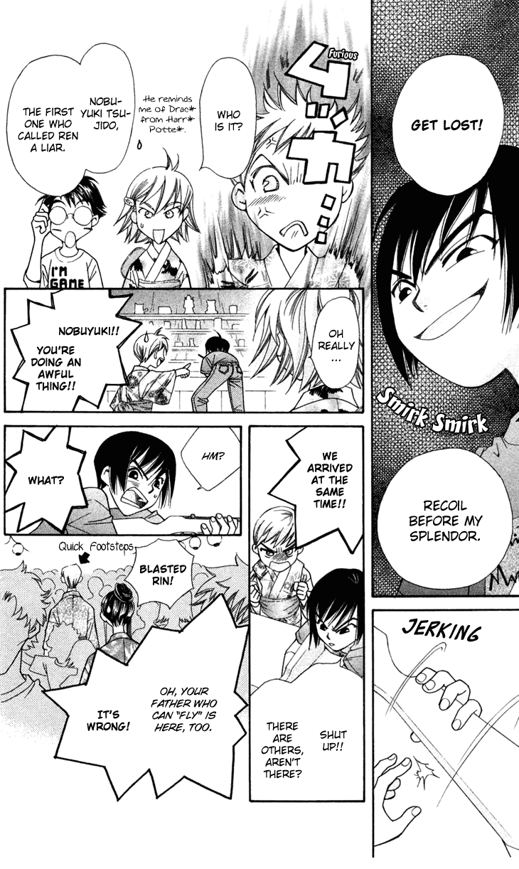 Boku wo Tsutsumu Tsuki no Hikari Lies Are Sometimes True 第9页