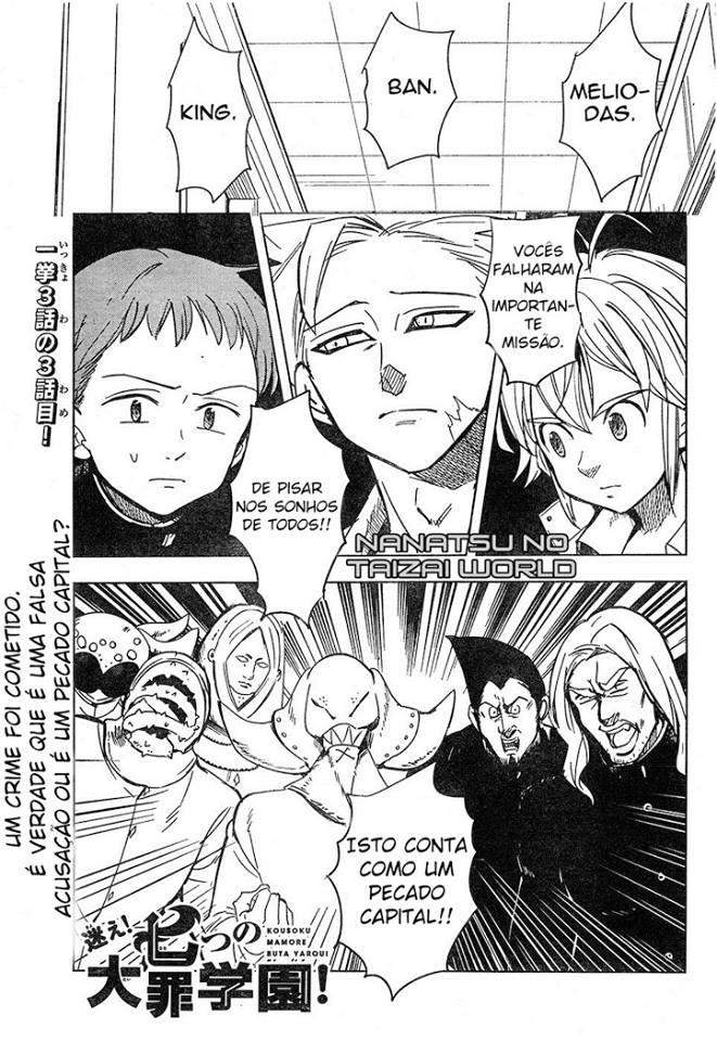 The Seven Deadly Sins High School Vol. 1 Ch. 3 第2页