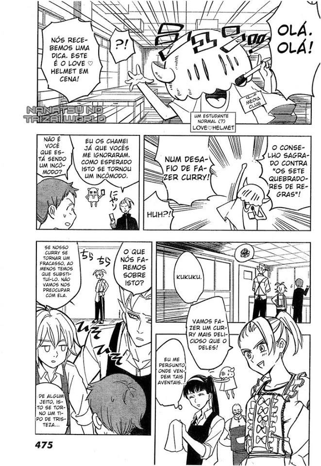 The Seven Deadly Sins High School Vol. 1 Ch. 3 第8页
