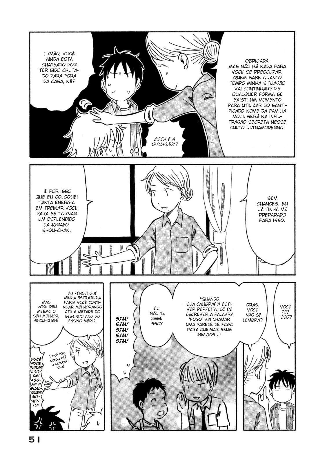 Kodomo wa Wakatte Agenai Vol. 1 Ch. 3 第11页