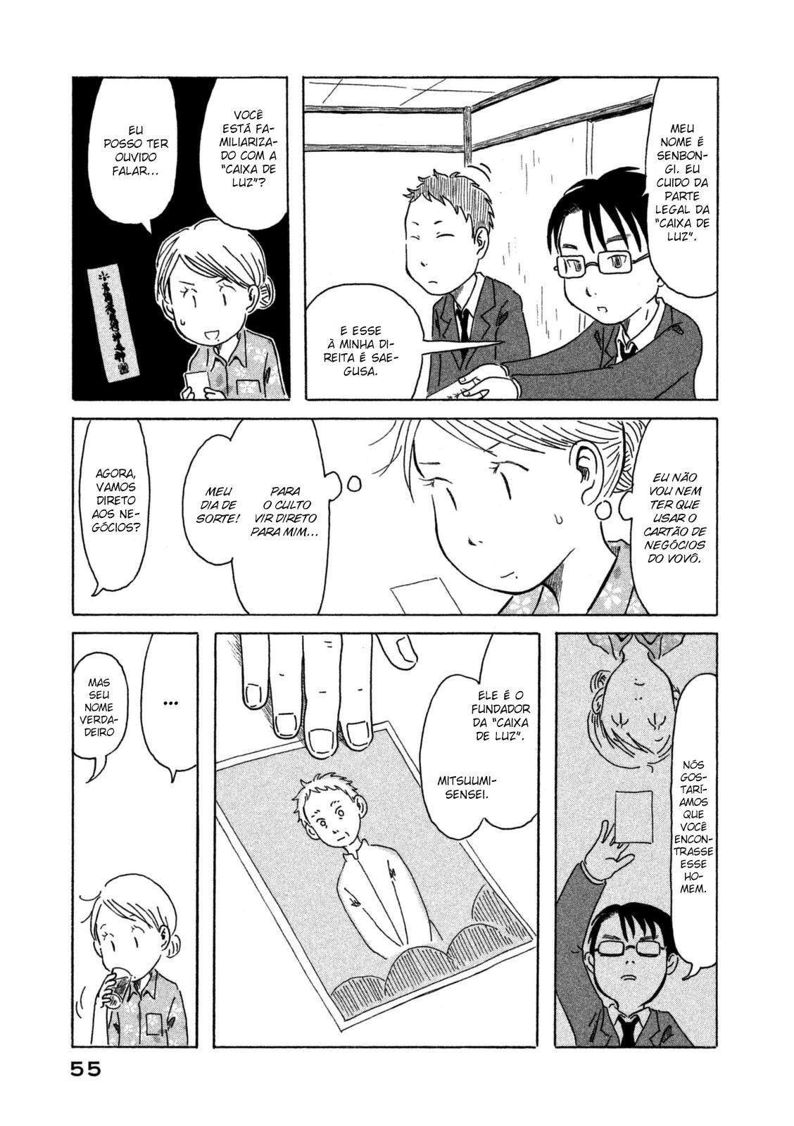 Kodomo wa Wakatte Agenai Vol. 1 Ch. 3 第15页