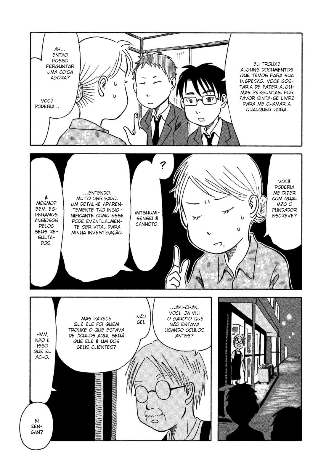 Kodomo wa Wakatte Agenai Vol. 1 Ch. 3 第17页