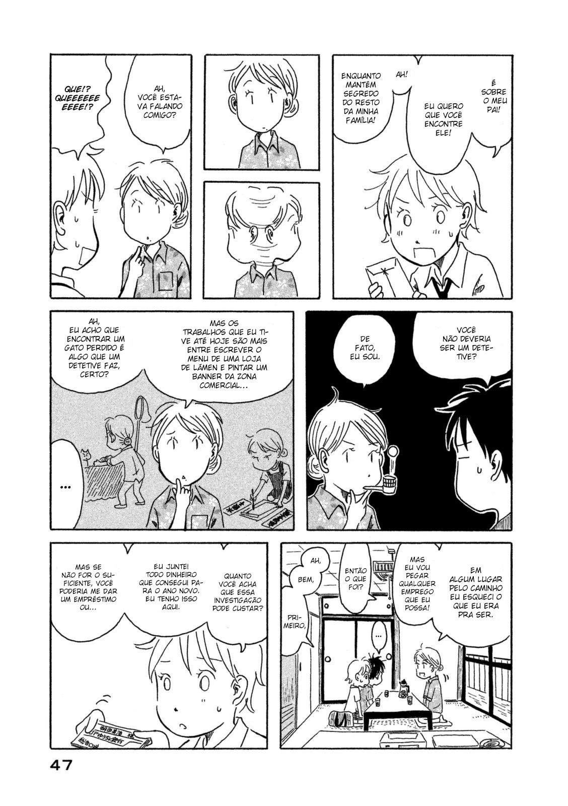 Kodomo wa Wakatte Agenai Vol. 1 Ch. 3 第7页