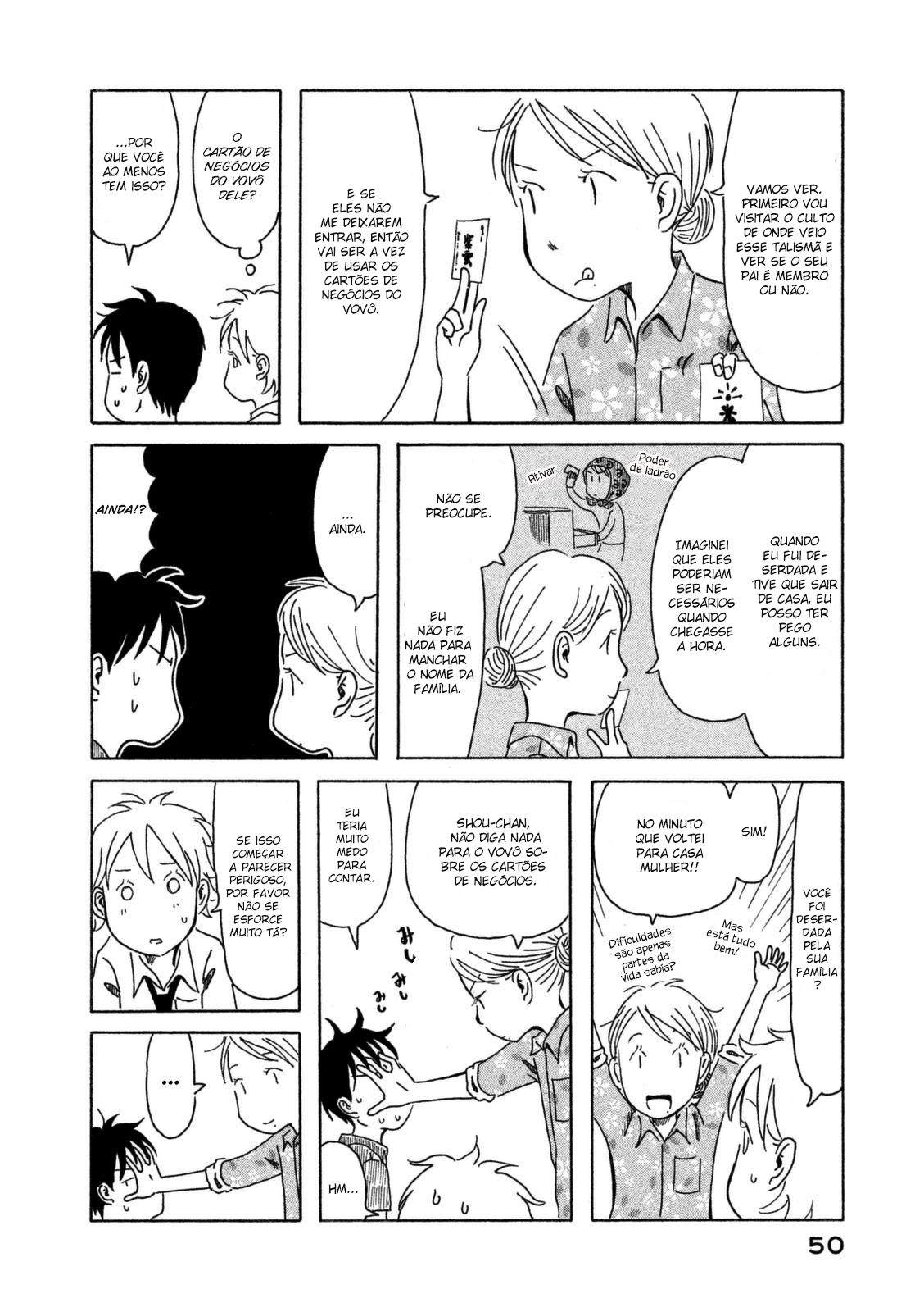 Kodomo wa Wakatte Agenai Vol. 1 Ch. 3 第10页