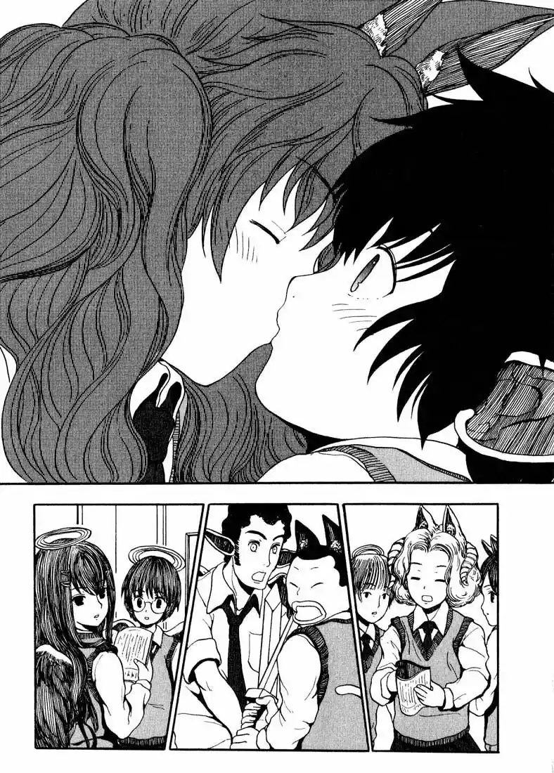 Centaur no Nayami Vol. 1 Ch. 1 第2页