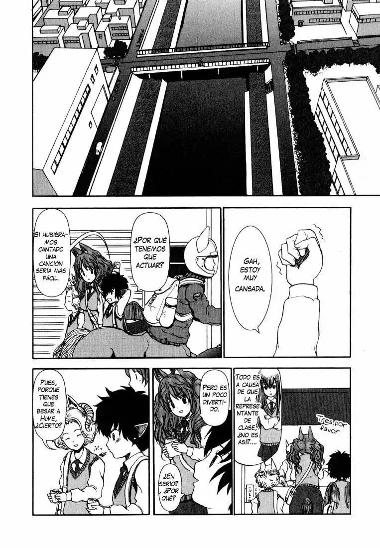 Centaur no Nayami Vol. 1 Ch. 1 第14页