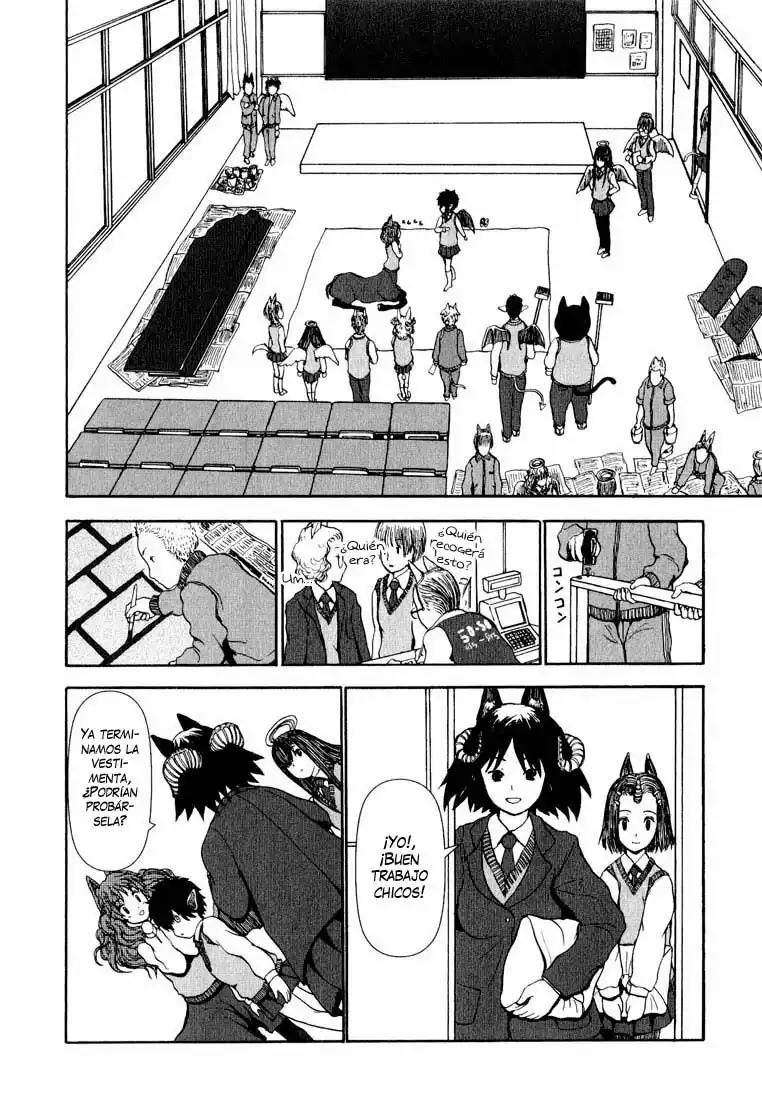 Centaur no Nayami Vol. 1 Ch. 1 第16页