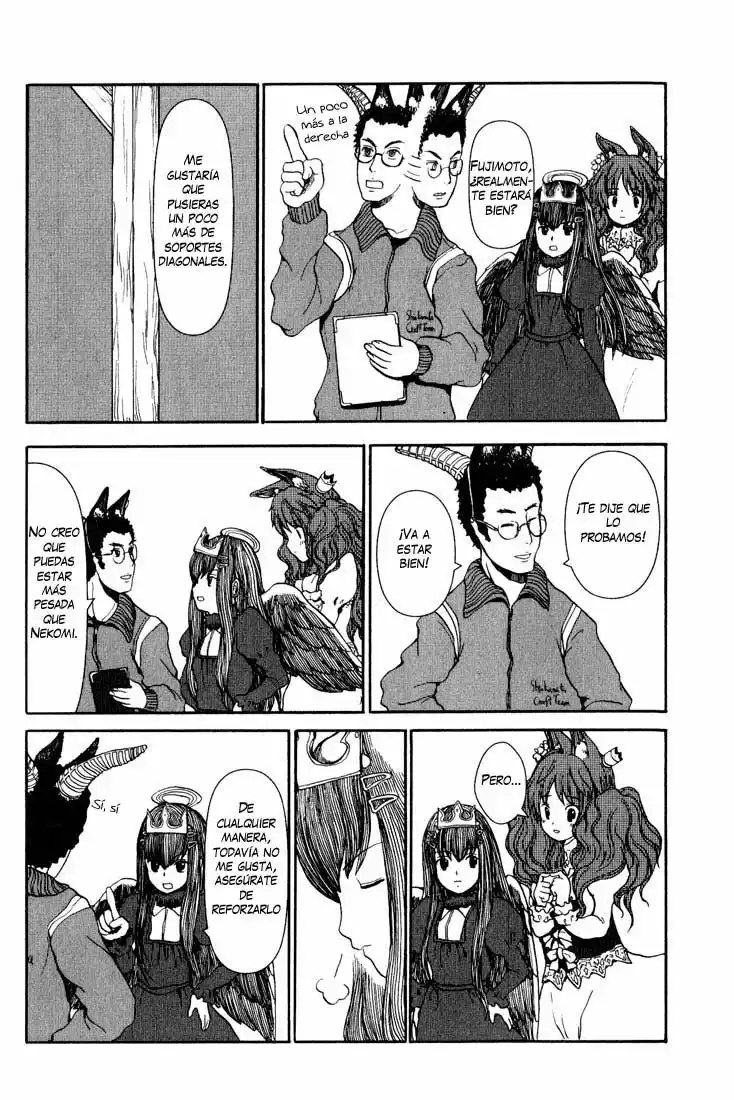 Centaur no Nayami Vol. 1 Ch. 1 第23页