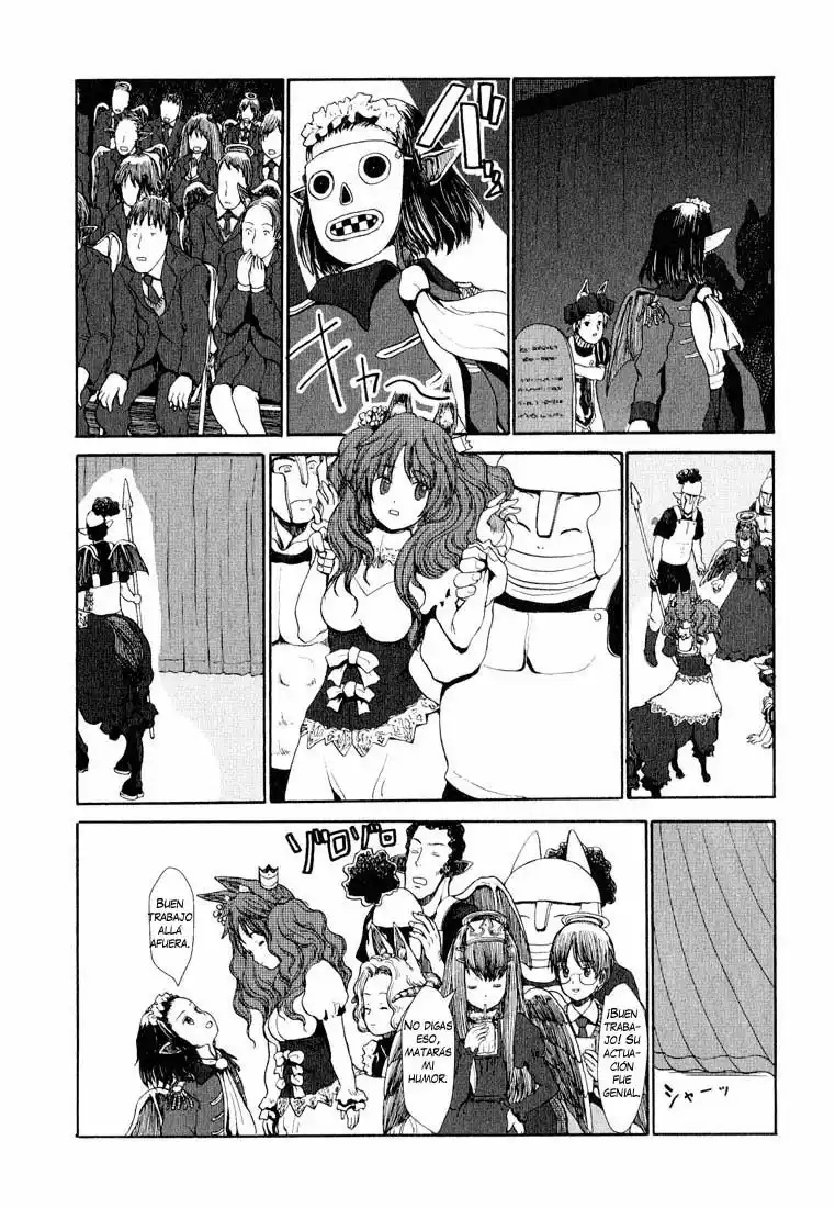 Centaur no Nayami Vol. 1 Ch. 1 第31页