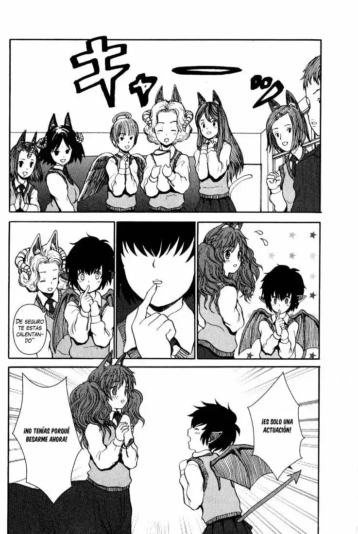 Centaur no Nayami Vol. 1 Ch. 1 第5页