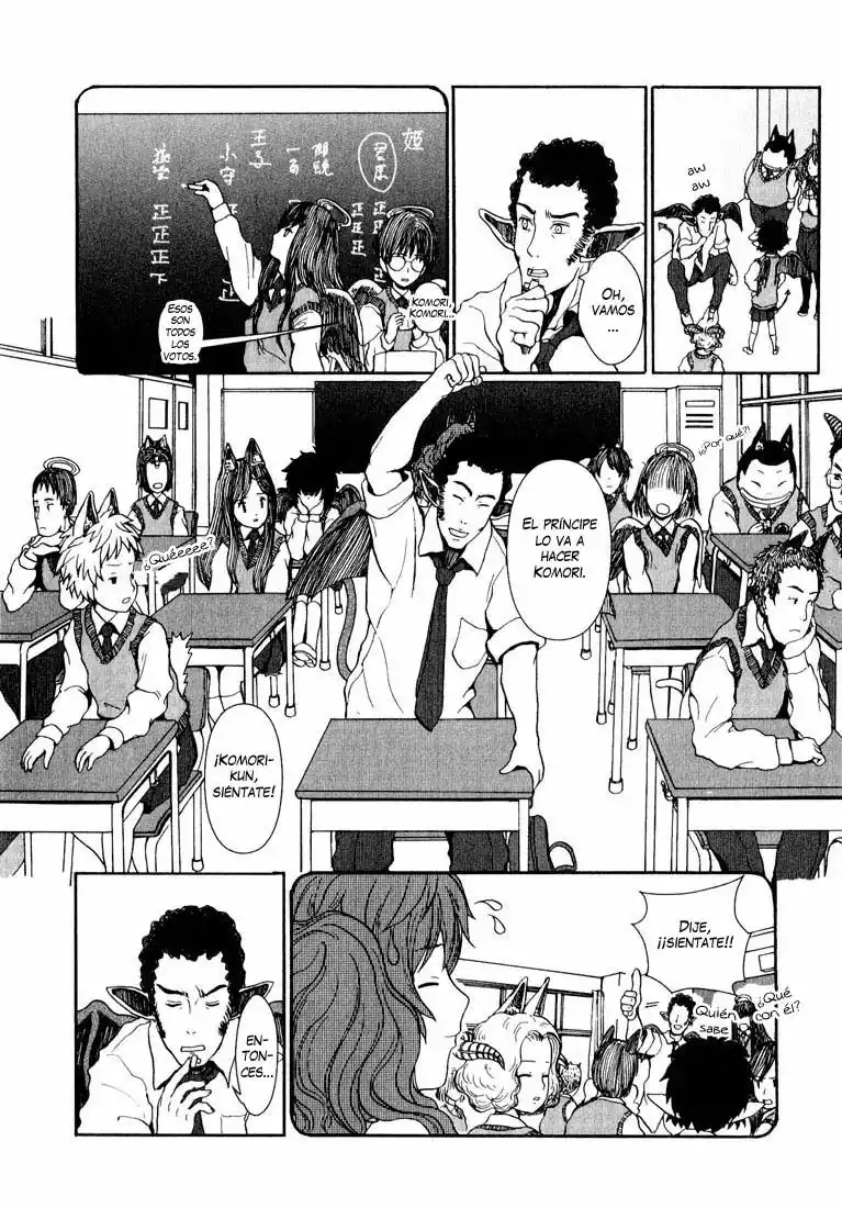 Centaur no Nayami Vol. 1 Ch. 1 第8页