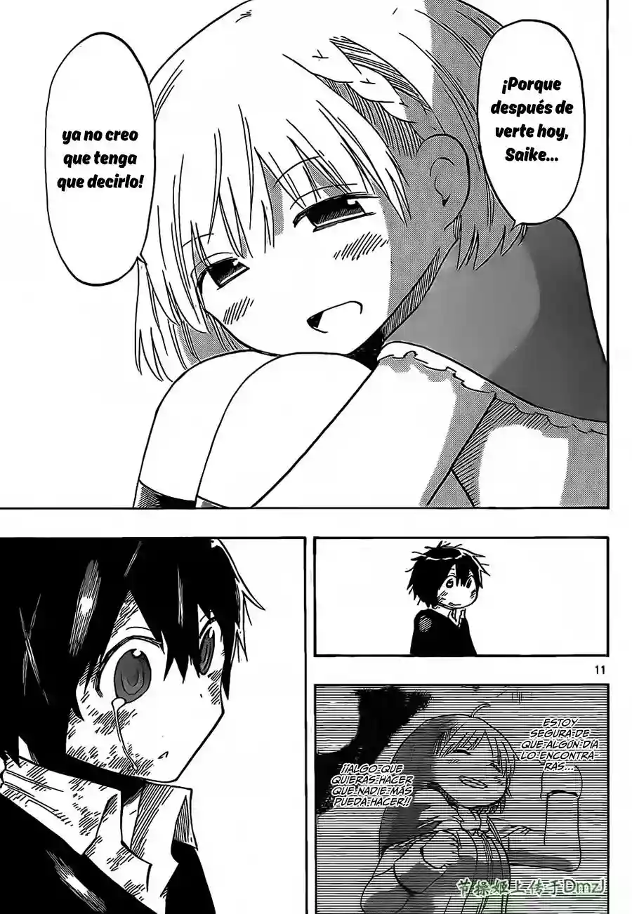 Saike Mata Shite mo Vol. 1 Ch. 5 第12页