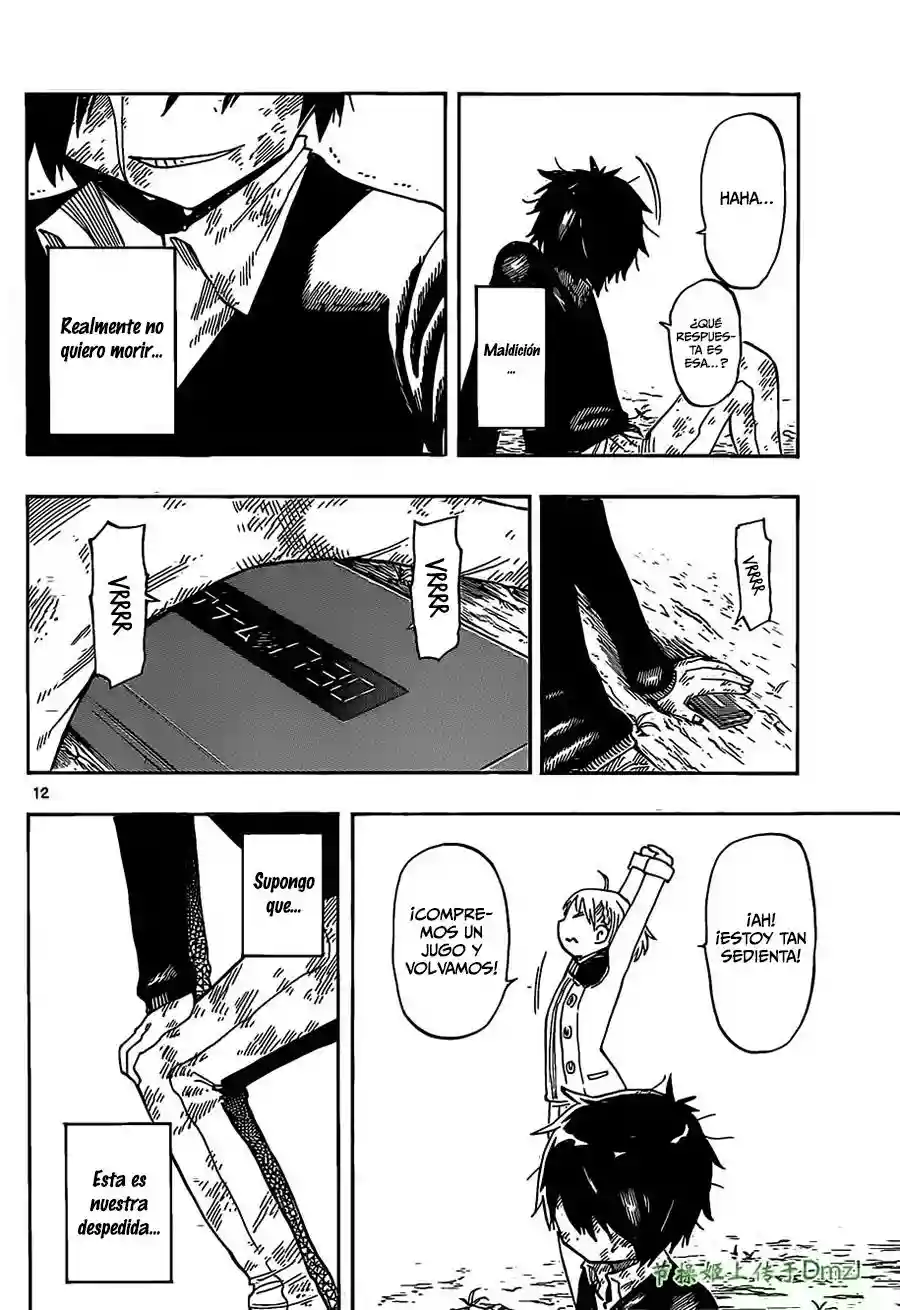 Saike Mata Shite mo Vol. 1 Ch. 5 第13页