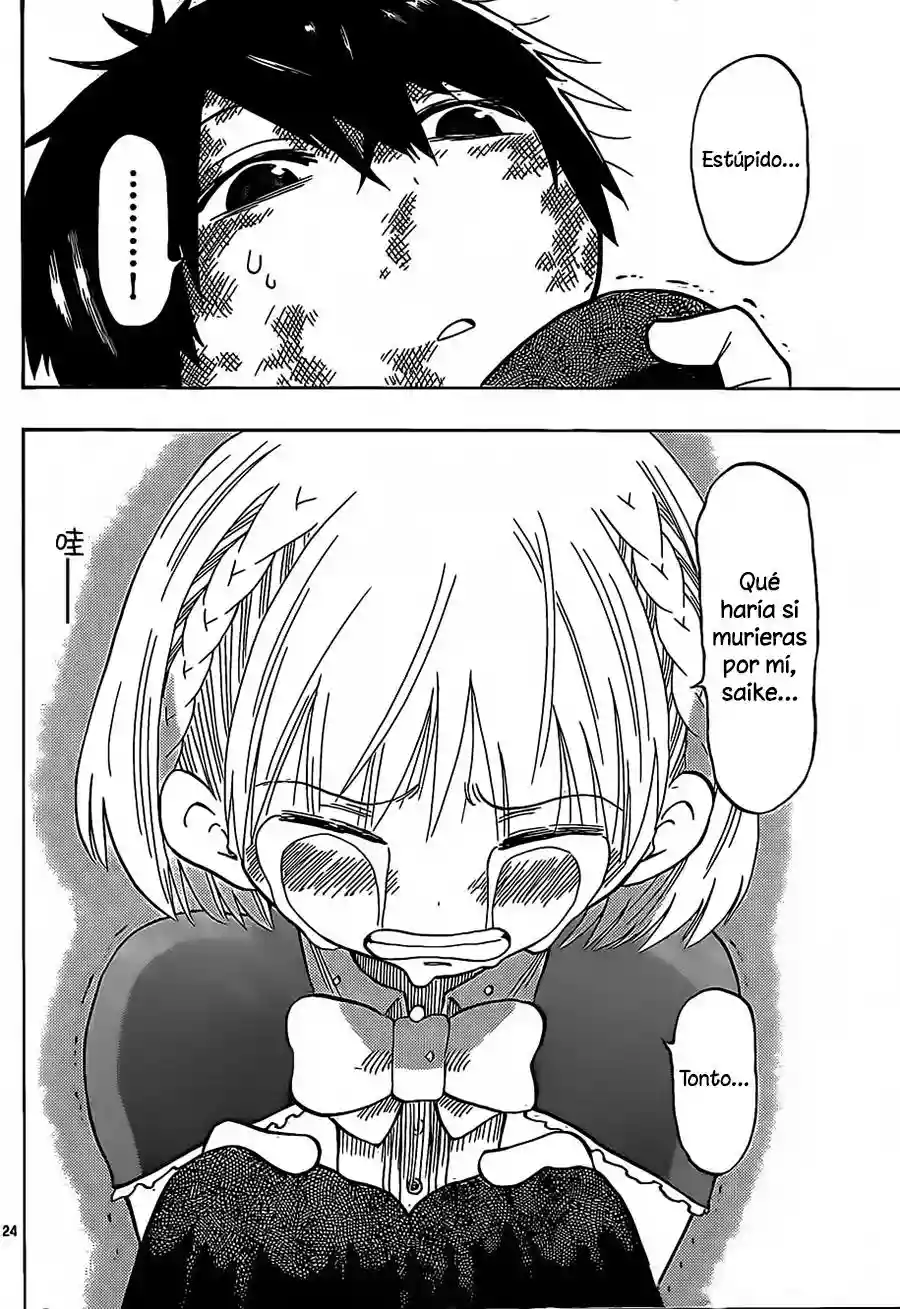 Saike Mata Shite mo Vol. 1 Ch. 5 第24页