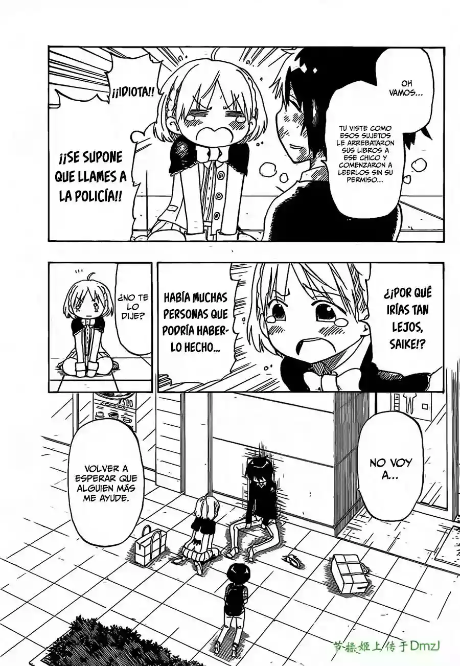 Saike Mata Shite mo Vol. 1 Ch. 5 第4页
