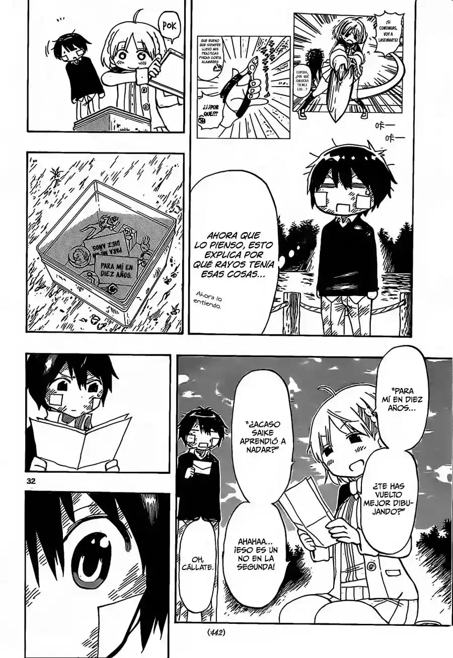 Saike Mata Shite mo Vol. 1 Ch. 5 第32页