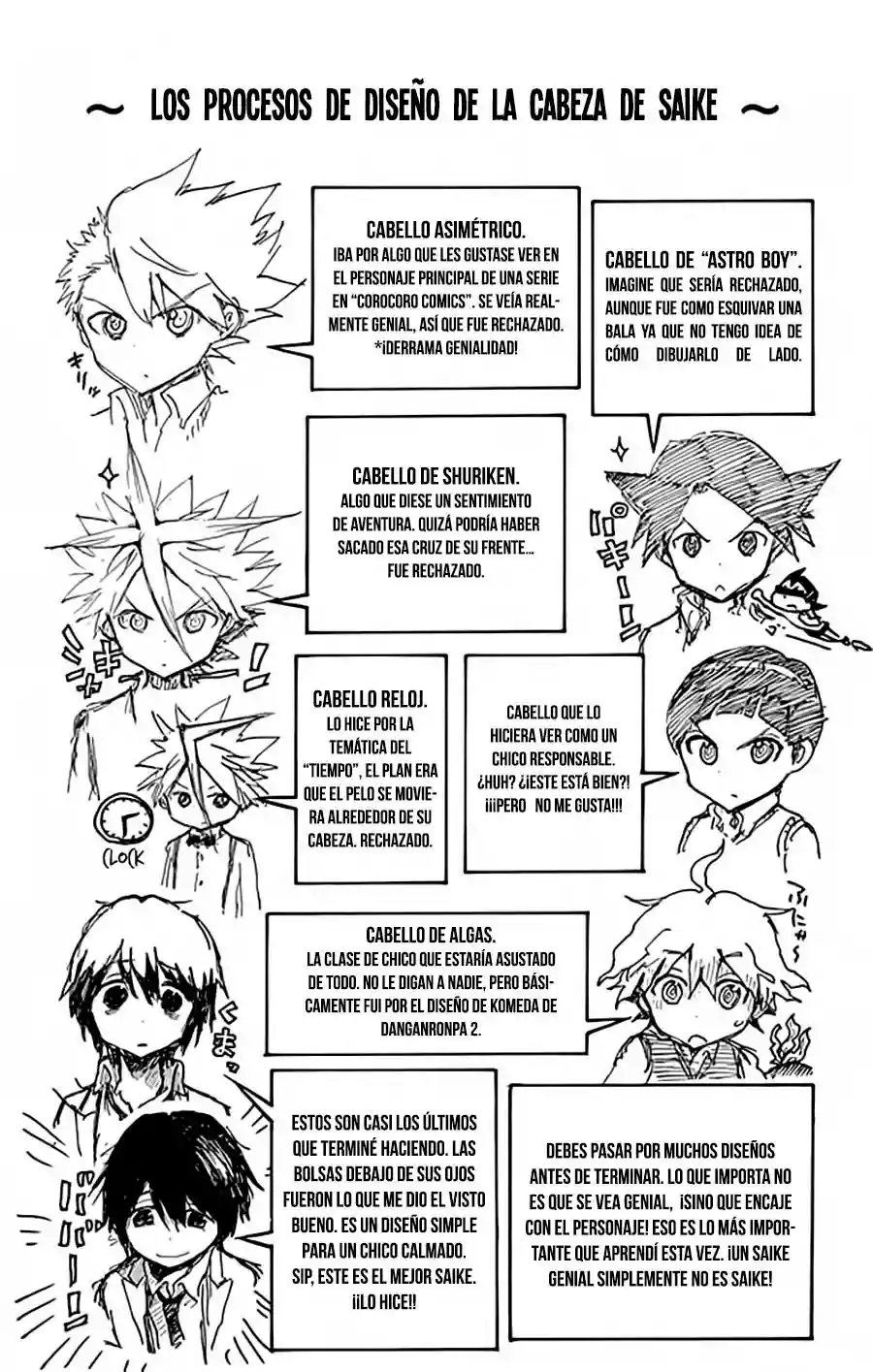 Saike Mata Shite mo Vol. 1 Ch. 5 第39页