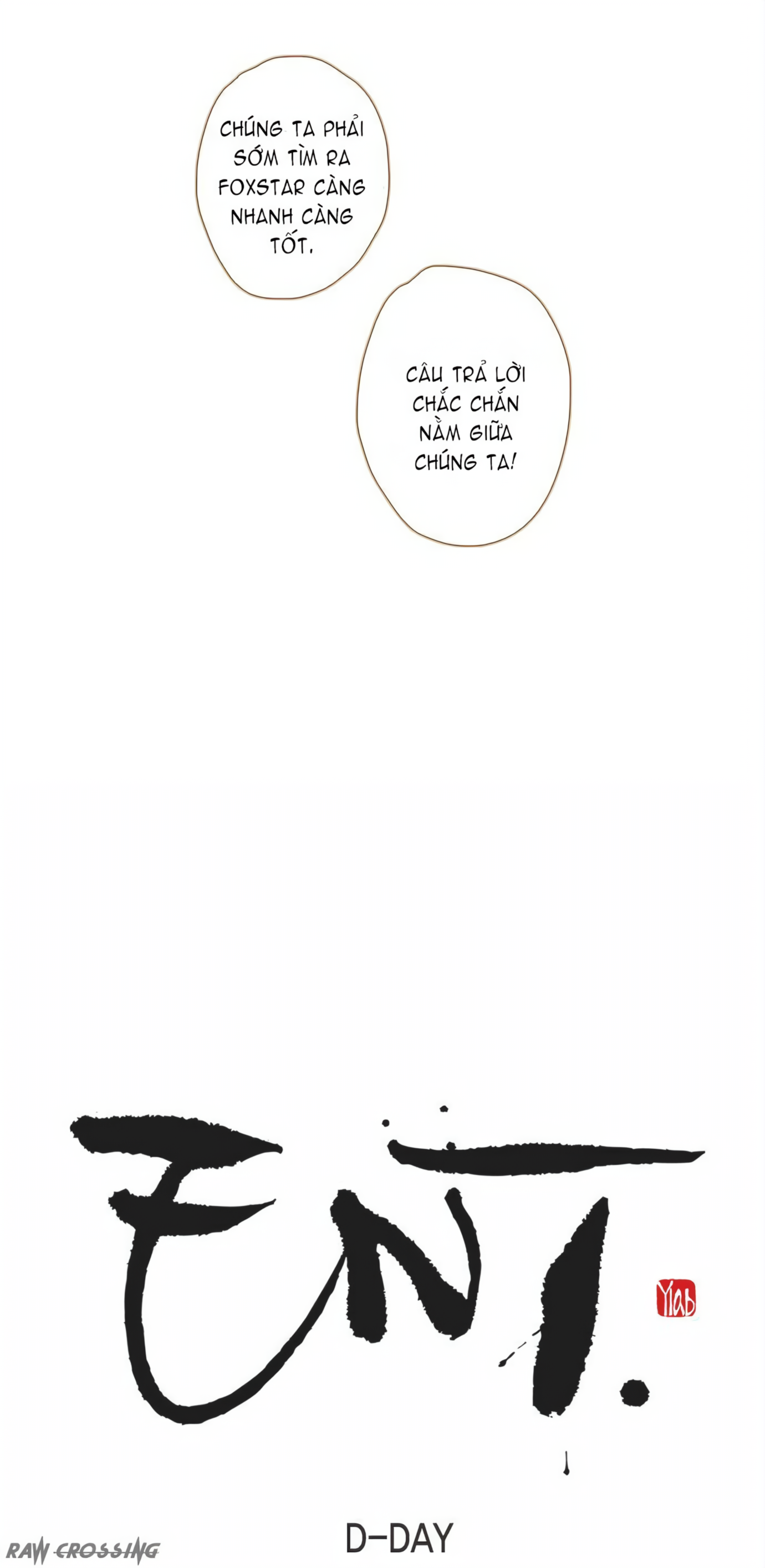 ENT. - Ore no Kagi ga Hazusareta K Noukai Prologue 第13页