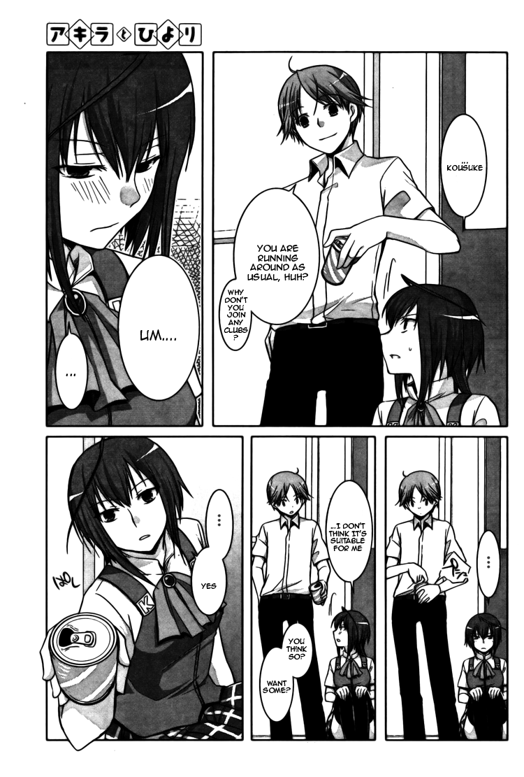 Akira to Hiyori Azuma Akira's Coverage Begins!!! 第11页