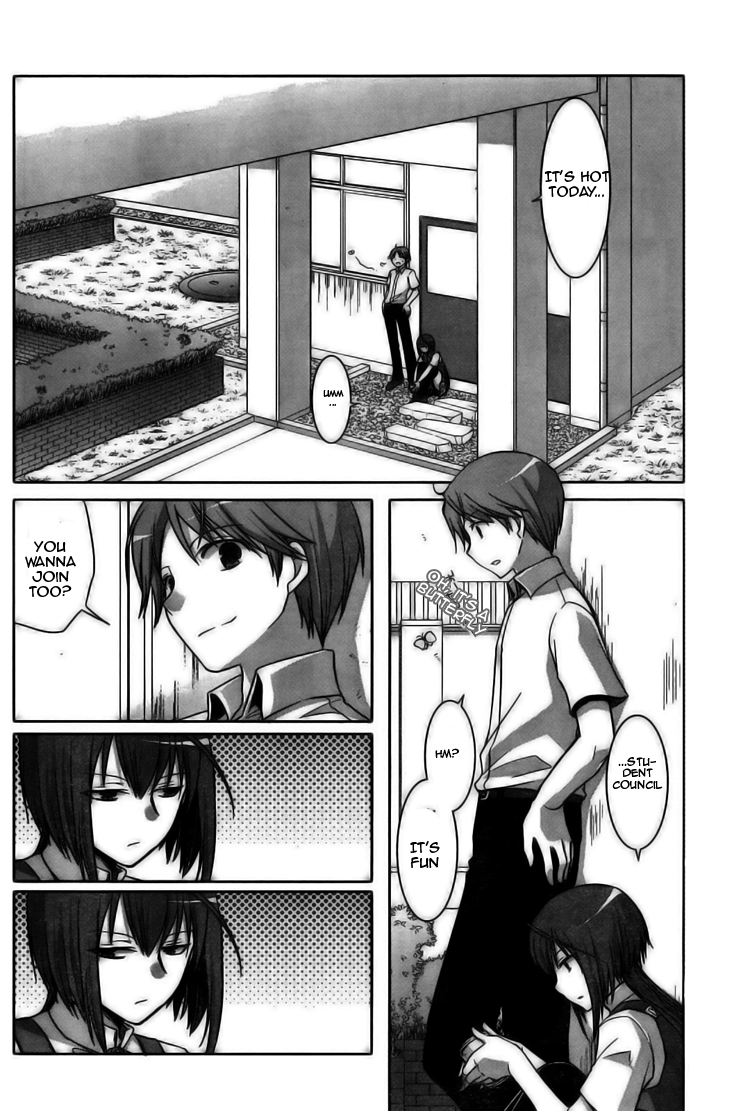 Akira to Hiyori Azuma Akira's Coverage Begins!!! 第12页