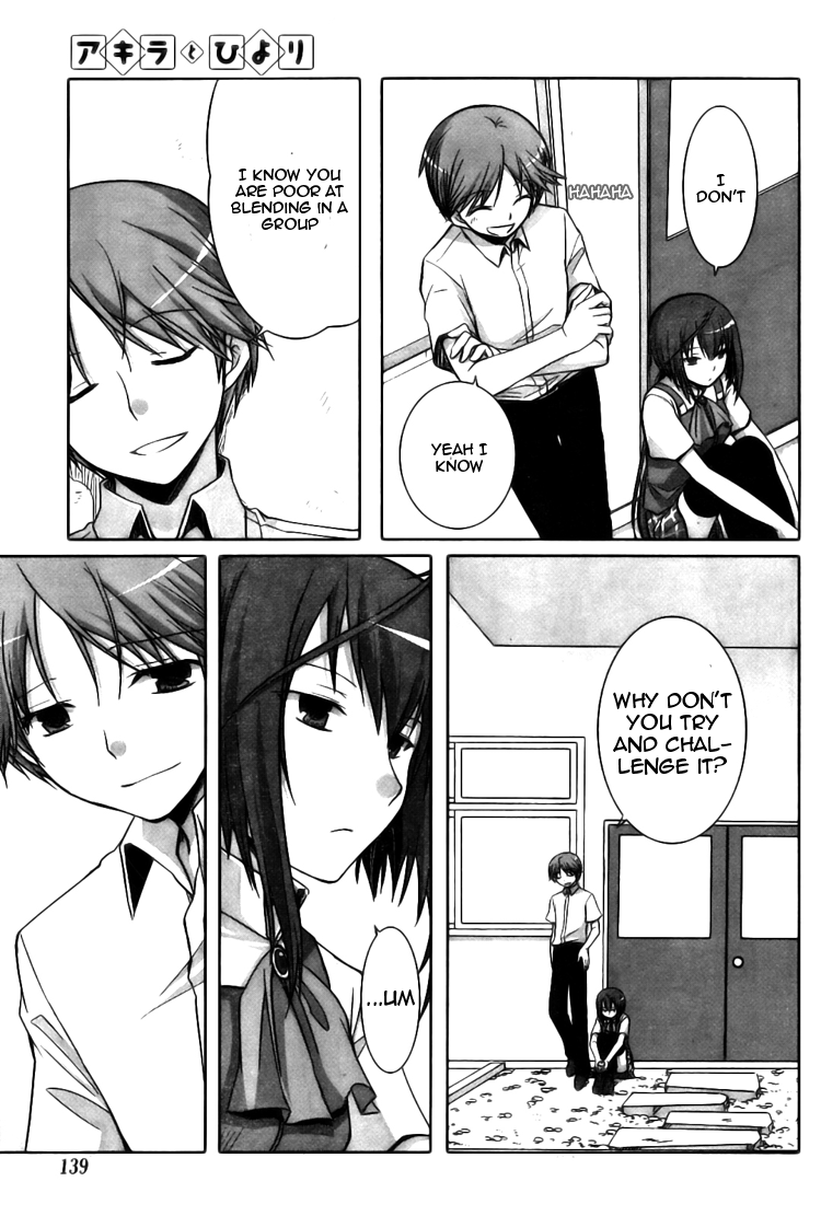 Akira to Hiyori Azuma Akira's Coverage Begins!!! 第13页
