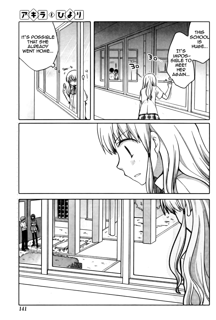 Akira to Hiyori Azuma Akira's Coverage Begins!!! 第15页